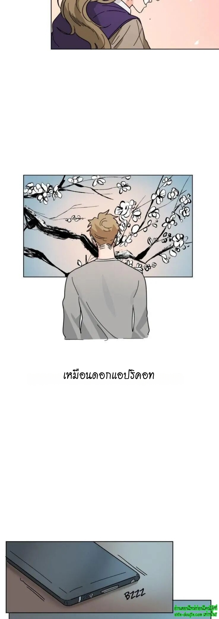 Keeper of the Pearl EP 13